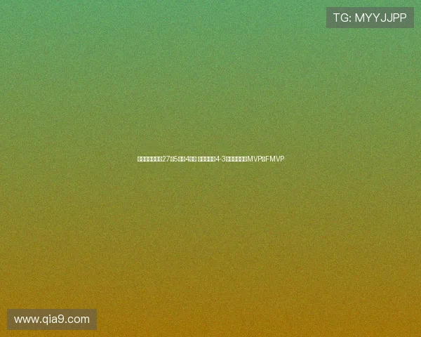 林书豪抢七豪取27分5助攻4篮板 助新北国王4-3逆袭夺冠包揽MVP与FMVP