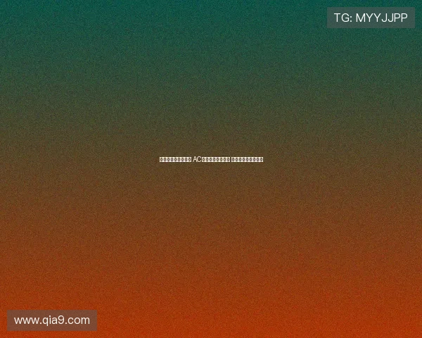 欧联杯抽签结果出炉 AC米兰遭葡萄牙体育 罗马迎战瑞士年轻人