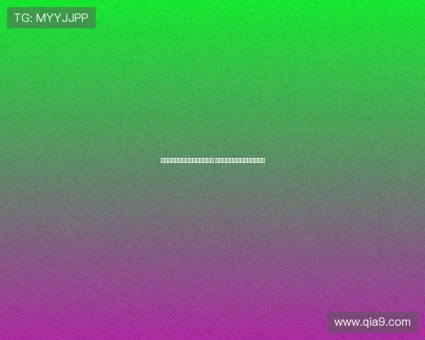 米兰再度崛起以惊人操作刷新历史 冲击巅峰王朝背后布局尽显雄图