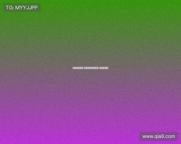 西班牙人联赛第4轮开球时间正式公布 赛程安排揭晓